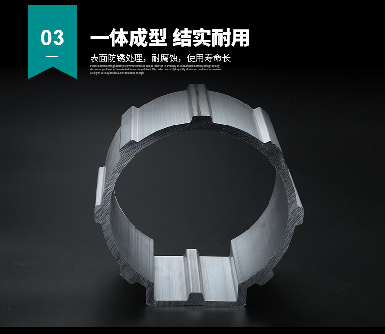 擠壓鋁型材電機(jī)外殼廠(chǎng)家